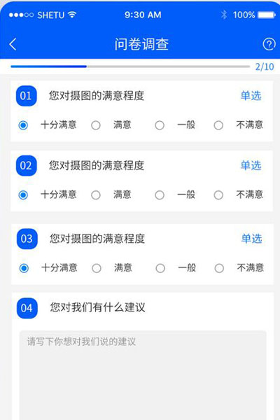 小程序評價系統(tǒng)功能定制考核打分微信小程序制作  小程序評價系統(tǒng)制作，功能定制開發(fā)，板塊新增功能定制，公司  考核打分微信小程序,政務(wù)服務(wù)評價打分，政務(wù)中心窗口服務(wù)評價，掃碼評分，微信現(xiàn)場打分小程序， 在活動現(xiàn)場，評委通過手機(jī)、平板等設(shè)備，直接為臺上參賽選手評分，評分直接在大屏幕顯示。   想要制作微信小程序中商品的評價，功能或者是服務(wù)的評價技術(shù)方法，有很多種可以實(shí)現(xiàn)，那么具體可以怎么實(shí)現(xiàn)可以聯(lián)系微信小程序開發(fā)公司，進(jìn)行開發(fā)開發(fā)制作，微信小程序評價類型有五星級等相關(guān)功能實(shí)現(xiàn)。  現(xiàn)場立刻掃碼評分,如何制作評分小程序? 多場景應(yīng)用，智能在線評分系統(tǒng)，助力競賽與服務(wù)提升，隨著數(shù)字化時代的迅猛發(fā)展，智能在線評分系統(tǒng)在各個領(lǐng)域中正發(fā)揮著越來越廣泛的作用。  解決方案服務(wù)內(nèi)容，評價小程序開發(fā)，系統(tǒng)高端網(wǎng)頁設(shè)計，前端制作，網(wǎng)站后臺開發(fā)，項(xiàng)目背景，評價系統(tǒng)是一種能夠收集用戶對產(chǎn)品，服務(wù)或體驗(yàn)評價的工具。.jpg
